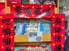 -黑熊披萨orso pizza