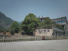 -北川老县城地震遗址