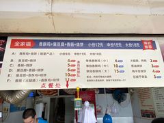 菜单-尚食卢记烧饼(凤凰路总店)