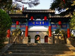 -蓬莱阁景区