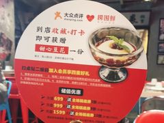 -捞围鲜·港式打边炉(海阳路店)