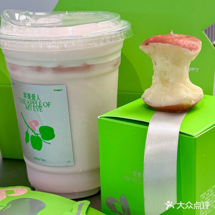 茉莉奶白这波赢麻了～七夕献礼苹果🍎针王