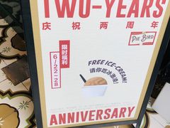 -Pie Bird(新闸路店)