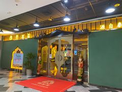 -泰王玺·正宗泰式按摩SPA(九霄店)