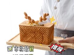 -刘清西点蛋糕烘焙培训学校