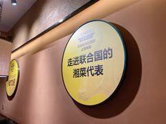 -炊烟小炒黄牛肉(中心印象城店)