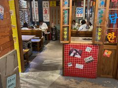 -朴安胖·韩国烤肉(沈阳店)