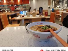 -味千拉面(金融街店)