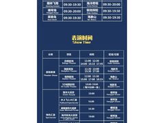 -珠海长隆海洋王国