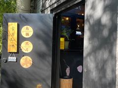 -古耳咖啡(北锣店)