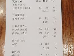 -妈妈传炖品(双林店)