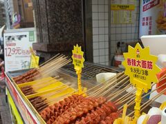 -味子夫鸡柳(三峡广场店)
