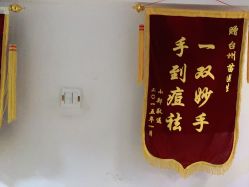-苗医生专业祛痘·皮肤管理