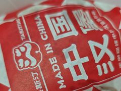 -塔斯汀汉堡(体育西店)