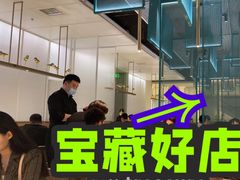 -潮堂 · 潮州菜(国贸商城店)