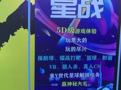 -世代星球·保龄球·镭战真人CS·团建(杨浦店)
