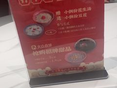 -旺达·福州菜(正大广场店)