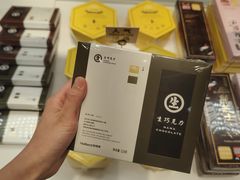 -好利来(西宸广场店)