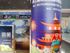 -丽江三义国际机场