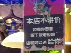 -小小河边鱼(天润城店)