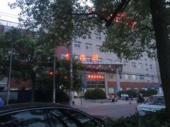 -上海市第五人民医院