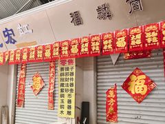 -天津洋货市场