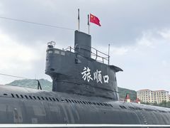 -大连旅顺潜艇博物馆