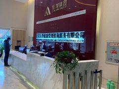 -九华体检中心(今晚报分店)