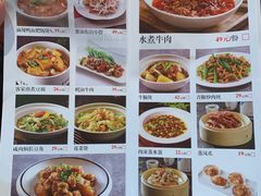 菜单-四道菜·福建菜馆(万家广场店)