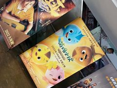 -天幕新彩云国际影城(激光巨幕店)