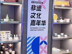 -北京丰台火车站纪家庙地铁站原拓酒店