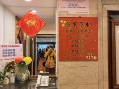 -凤城酒家(渣华道)