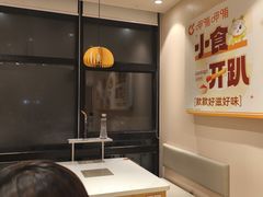 -呷哺呷哺 黄金牧场 (中发百旺店)