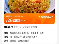 -迪欧咖啡(汇通店)