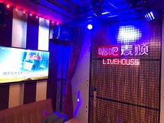 -唱吧麦颂KTV·派对(东坝店)