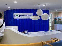 -天津大学爱尔眼科医院(天津总院)