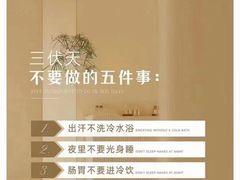 -裕和堂中医推拿艾灸(太古汇臻品店)