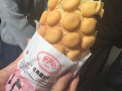 鸡蛋仔-利强记北角鸡蛋仔(弥敦道店 )