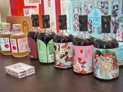 -华山263老字号品牌馆