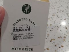 -茉酸奶(春熙路店)