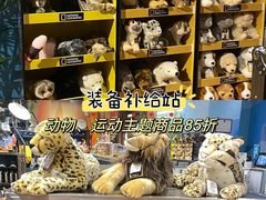 -珠海横琴国家地理探险家中心(创新方)