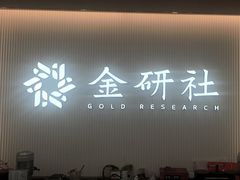 -万达广场(宝山店)