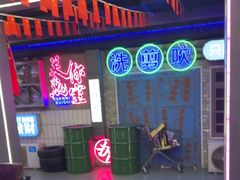 -关你鬼室大型密室逃脱(佛山创意园店)