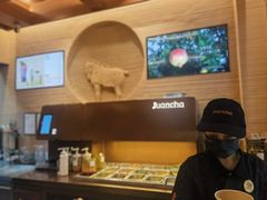 -眷茶臻选(中原万达店)