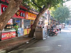-小路易生煎馆(前进五路店)