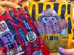 -老鼎丰(靖宇街总店)