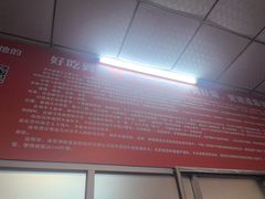 -关氏饮食店