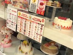 -味多美蛋糕(金顶街店)