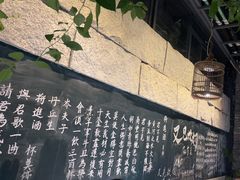 -又见炊烟私房菜(敬亭路店)