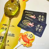 蔡澜港式点心-🦀️蟹蟹浓，我🀄️奖了
